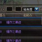 《DNF》五一拍卖行物价分析