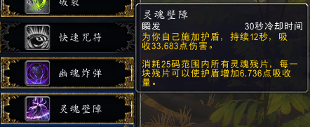 《魔兽世界》复仇恶魔猎手改动