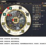 《天谕》新版神格系统详解