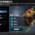《使命召唤OL》大圣游乐园进阶心得