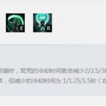 《LOL》8.8团队毒瘤形中单卡尔玛
