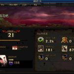 《DNF》新版冒险团介绍