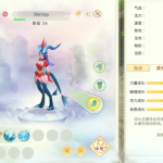 《灵山奇缘》灵兽造灵科普