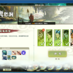 《灵山奇缘》25级鹰愁涧副本通关攻略