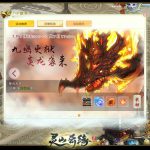 《灵山奇缘》神隐庙具体玩法解析