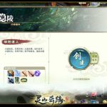 《灵山奇缘》35级隐陵副本打法攻略
