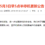 《DNF》添加网吧特权内容抢先看