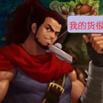 《DNF》倒牛奶是什么意思