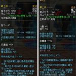 《DNF》审判奶爸武器选择推荐