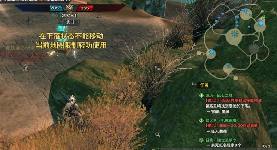 《天谕》岩锤点兵场各门派玩法技巧