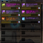 《DNF》神器灵魂礼盒获得方法介绍