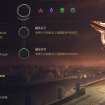 《LOL》征服者ADC对线压制神器