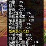 《DNF》暴击率叠加新姿势