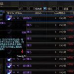 《DNF》体验服更新细节介绍