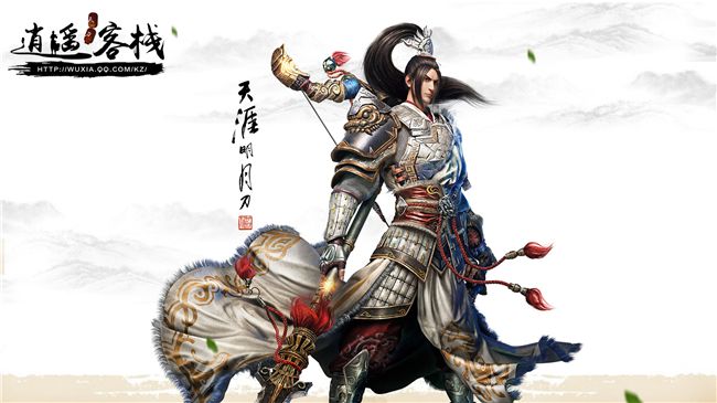 《天涯明月刀》神威对战真武详解