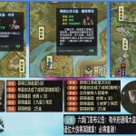 《天涯明月刀》大盗成就解析