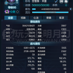 《天涯明月刀》唐门前期心法砭石与身份推荐