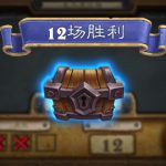 《炉石传说》南瓜控制牧卡组分享