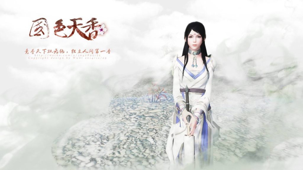 《天涯明月刀》天香论剑内战教学攻略