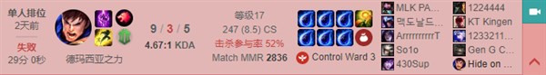 《LOL》中单掠食者盖伦