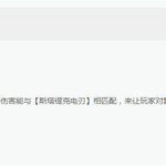 《LOL》疾射火炮烬