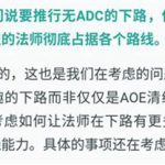 《LOL》打穿下路的暴力组合