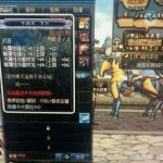 《DNF》国服最强的附魔紫卡介绍