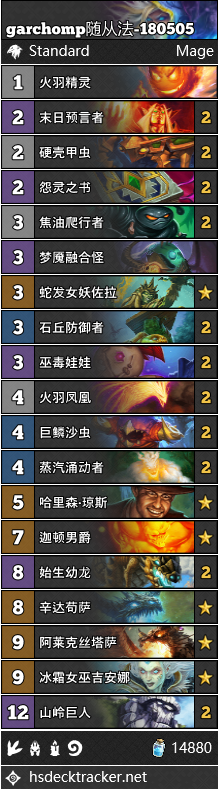 《炉石传说》女巫森林garchomp随从法卡组搭配