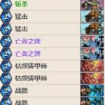 《炉石传说》女巫森林狗贼无限战卡组玩法