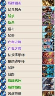 《炉石传说》女巫森林狗贼无限战卡组玩法