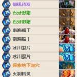 《炉石传说》女巫森林鲁巴任务贼卡组搭配