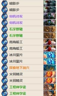 《炉石传说》女巫森林鲁巴任务贼卡组搭配