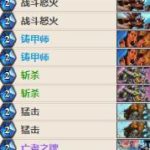 《炉石传说》女巫森林慢速疲劳战卡组搭配