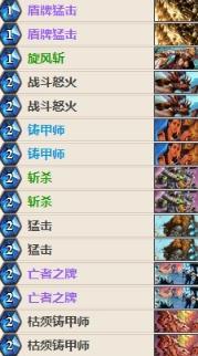 《炉石传说》女巫森林慢速疲劳战卡组搭配
