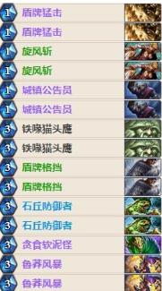 《炉石传说》女巫森林K神奇数战卡组玩法