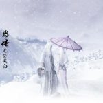 《天涯明月刀》一代宗师版本活动详情介绍