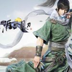 《天涯明月刀》紫色心法所需砭石汇总