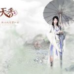 《天涯明月刀》一代宗师魅力及染色系统开放功能一览