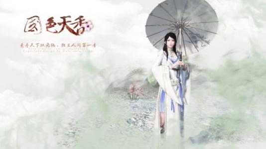 《天涯明月刀》一代宗师魅力及染色系统开放功能一览