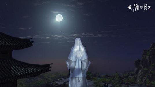 《天涯明月刀》吃鸡模式奖励汇总