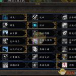 《魔兽世界》8.0奥迪尔大型攻略指南