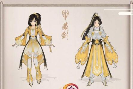 《剑网3》长风破晓藏剑未烬校服预览