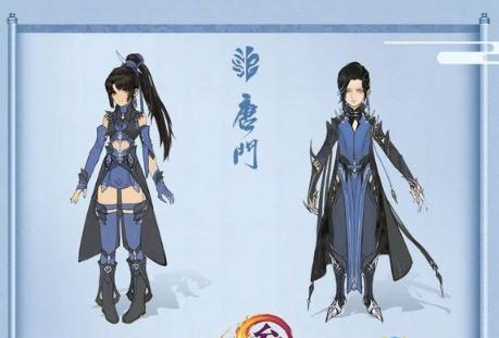 《剑网3》长风破晓​唐门未烬校服外观预览