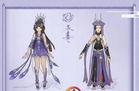 《剑网3》长风破晓​五毒未烬校服外观预览
