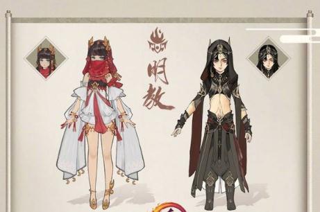 《剑网3》长风破晓明教未烬校服外观预览