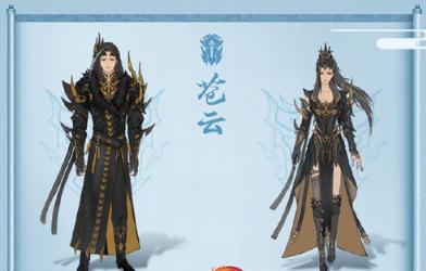 《剑网3》长风破晓苍云未烬校服外观预览