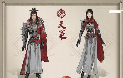 《剑网3》长风破晓天策未烬校服外观预览