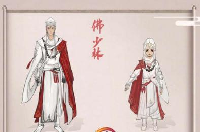 《剑网3》长风破晓少林未烬校服外观预览