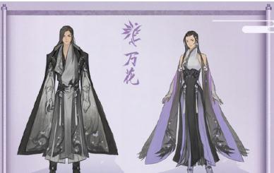 《剑网3》长风破晓万花未烬校服外观预览