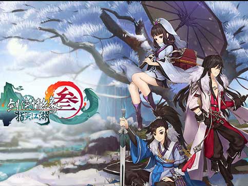 《剑网3》幻影挑战者成就获取方法